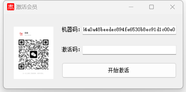 图片[9]-公文一键排版工具，省时省力省心-春林公文网