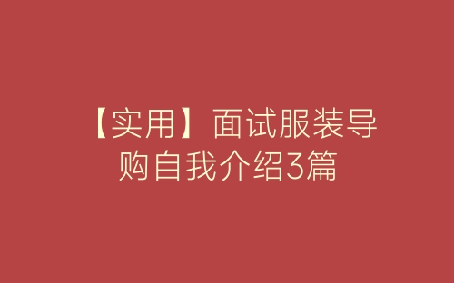 学校师德师风活动总结范文最新3篇-春林公文网